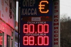 Эксперты об ужесточении правил обмена валюты: спасение рубля