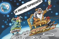 Новогодний эконом-стол потянет на 4 тысячи рублей