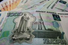 Московские банки обзаведутся машинками с детекторами ветхости