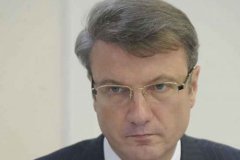 Греф связал курс рубля с ситуацией на Украине