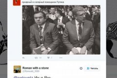 Совместное фото Кудрина и Глазьева вызвало шутки в Сети