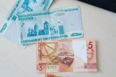 После третьей деноминации в Белоруссии не осталось миллиардеров