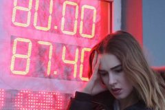 Обвал наступит в сентябре: рубль не переживет выборов в Госдуму