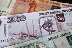 На новых российских банкнотах могут появиться метеорит и котенок