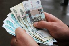 Профсоюзы просят Путина поставить зарплаты в приоритет