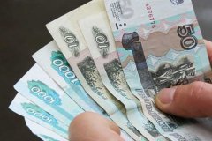 «Удручающие тенденции»: Резервный фонд «похудел» еще на 470 млрд рублей