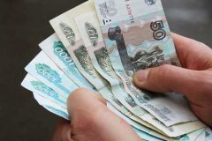 Выплату военным пенсионерам Госдума оценила в 10,3 млрд рублей