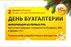 Утилизационный сбор: опубликованы новые формы расчетов Утилизационный сбор: опубликованы новые формы расчетов