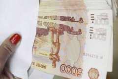 Иностранцы снова вкладывают деньги в Россию фото