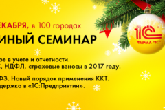 Выплаты работникам: в ТК РФ уточнят порядок оплаты сверхурочных Выплаты работникам: в ТК РФ уточнят порядок оплаты сверхурочных