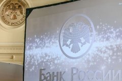 Рубль 700-летней выдержки: какие тайны хранит Центробанк фото