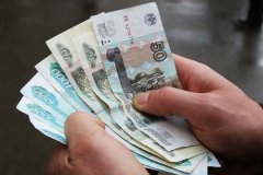 Налоговые поступления принесли бюджету страны 13 трлн рублей