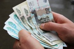 Россиян ждет налоговый капкан: 13% НДФЛ покажутся раем