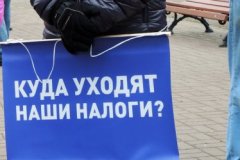СМИ: не желающим откладывать на пенсию россиянам могут повысить налоги