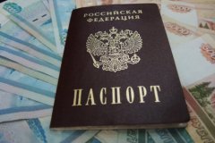 Гражданство РФ будут продавать за $10 миллионов: неожиданная инициатива Минвостокразвития