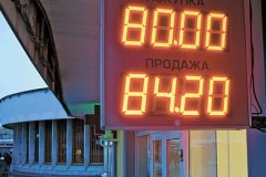 Минфин нагнал ужаса: доллар будет дорожать на 6 рублей ежегодно